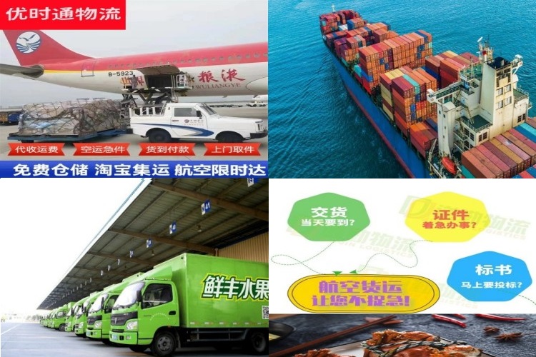 毛道乡到加拿大航空货运公司-毛道乡到加拿大物流专线